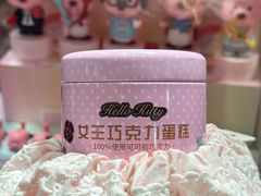 -味多美蛋糕(新和平里店)