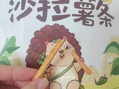 -盒马鲜生(乐成店)