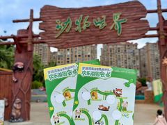 -福州罗源湾海洋世界旅游区