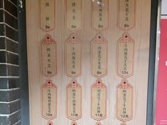 -三兄弟高炉烧饼