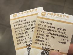 -万喜拉面