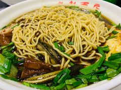 -老赵面店(大西路店)