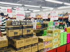 -嘿嘛仓储购(气象台店)