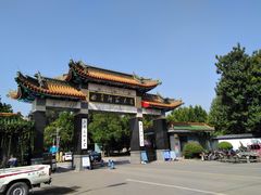 -曲阜师范大学(曲阜校区)