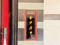 -杭州西子湖四季酒店·金沙厅