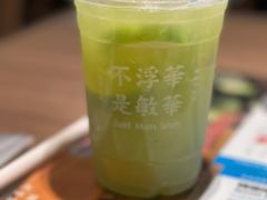 爆打苦瓜柠檬茶-敏华冰厅(天河城店)