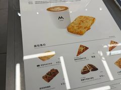 -M Stand(南京紫峰大厦店)