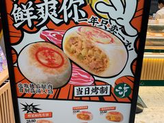 -泸溪河桃酥(西直门凯德店)