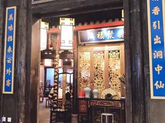门面-盱眙小龙虾(天虹店)