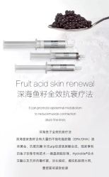 -MeVius 美薇私·皮肤管理中心