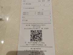 账单-DQ·蛋糕·冰淇淋(周浦万达店)