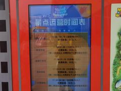 -长影世纪城