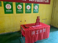 -一起装修网(集团店)