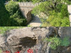 -四门塔风景区