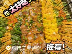 -千岛湖小鱼儿·淳安匠心农家菜