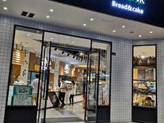 门面-大苹果面包生日蛋糕(创新店)