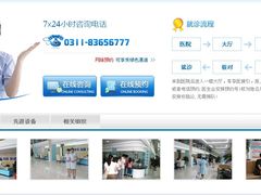 石家庄那个医院看皮肤科好【燕都医院】-河北医科大学第四医院(本部)