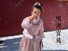 -横店影视城明清宫苑园区