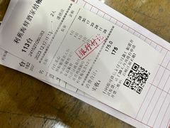 -吉莲利苑海鲜酒家(珠海拱北29年老字号店)