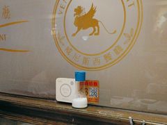 -中山威尼斯西餐厅(三乡总店)