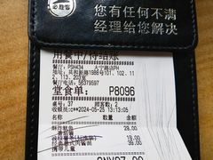 -必胜客(大宁路店)