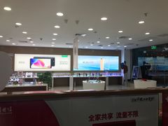-中国电信营业厅(翔殷路)