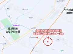 -中国医学科学院皮肤病医院