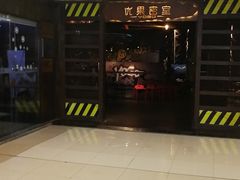 -YOGO优果密室逃脱(新佳丽广场店)