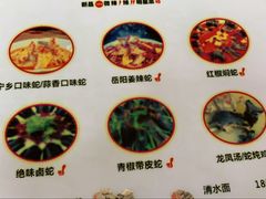 菜单-兄弟宁乡龙城(麓景路店)