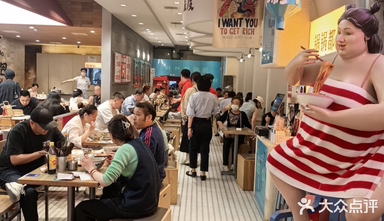 今天只想吃碗好面——毒蛇面馆