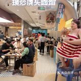 今天只想吃碗好面——毒蛇面馆