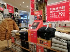 -优衣库(天津鲁能城购物中心店)