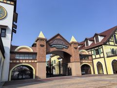 -歌斐颂巧克力小镇