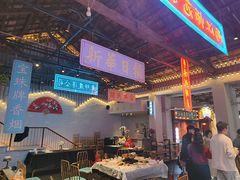 -里堂派对·独栋团建聚会小院轰趴馆(三圣乡店)