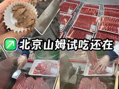 -山姆会员商店(亦庄创意生活广场店)