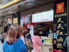 门面-家阳赵师傅油饼包烧麦(粮道街店)