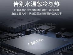 -苏宁易购(Suning Elec无锡五洲国际装饰城)