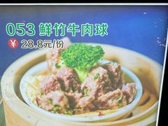 -桂林碧玉国际大酒店-碧玺茶餐厅