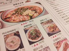 菜单-大成海鲜烧烤·海鲜粥(安顺路店)