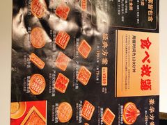 -温禾牛·和牛寿喜烧自助火锅(恒基名人店)