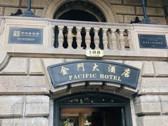 -上海锦江金门大酒店