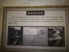 -井塘古村