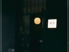 -灶咖KITCHEN