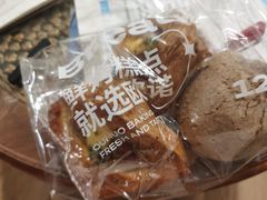 -欧诺爱烘焙(高新万达店)