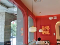 -避风塘·金牌店·夜宵(金玉兰店)