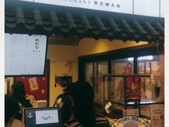 门面-粉粉乐鲷鱼烧(美罗城店)