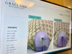 -革瑞斯奢侈品包包护理专家(丹尼斯大卫城店)