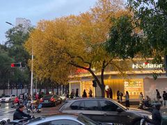 -好利来(槐中店)