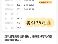 -钟方模白家肥肠粉(春熙店)