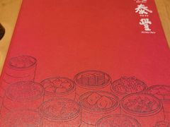 -鼎泰丰(德基广场店)